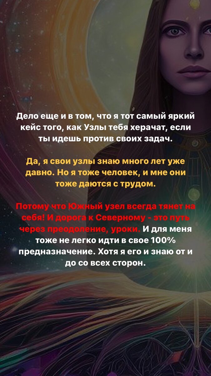 Мои сториз из запрещенной соц сети @marussya_13