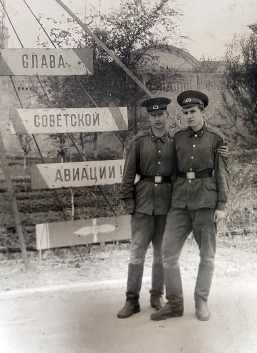 из личного архива