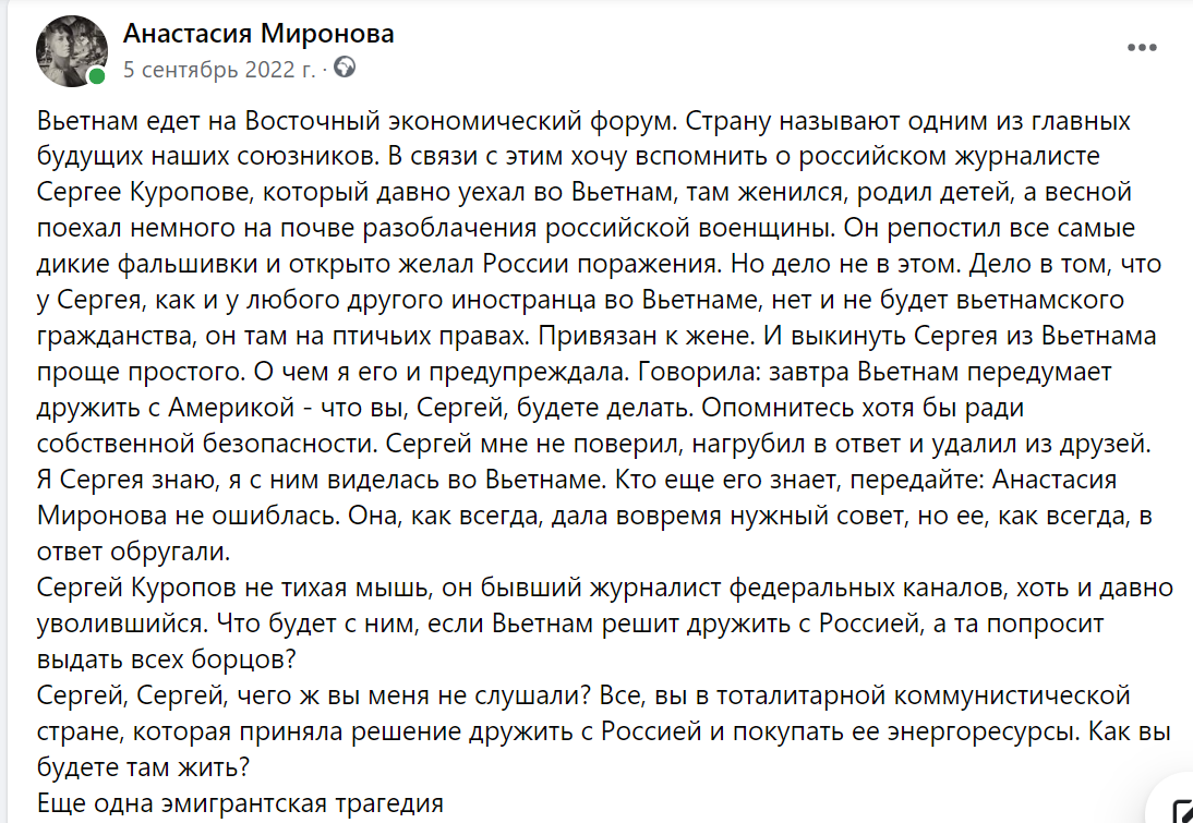 Мой сентябрьский пост в запрещенной сети