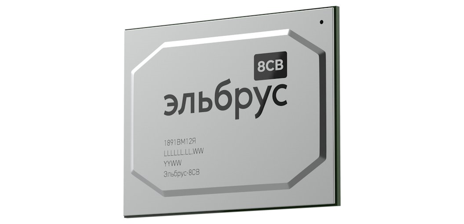    Эльбрус-8СВ