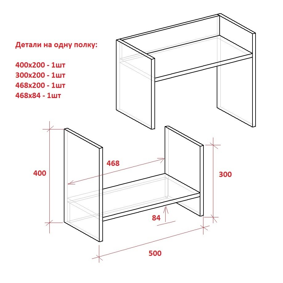 Стол полка трансформер к стене своими руками с размерами и чертежи