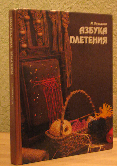 Очень емкая и полезная книжка.
