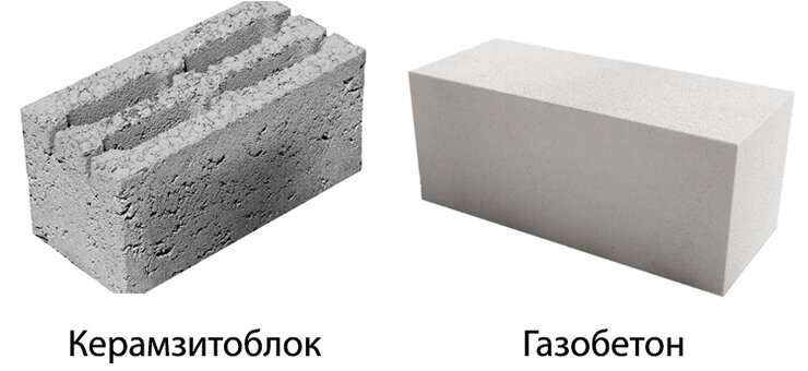 Керамзитобетон и газобетон. Фото из Яндекс картинки