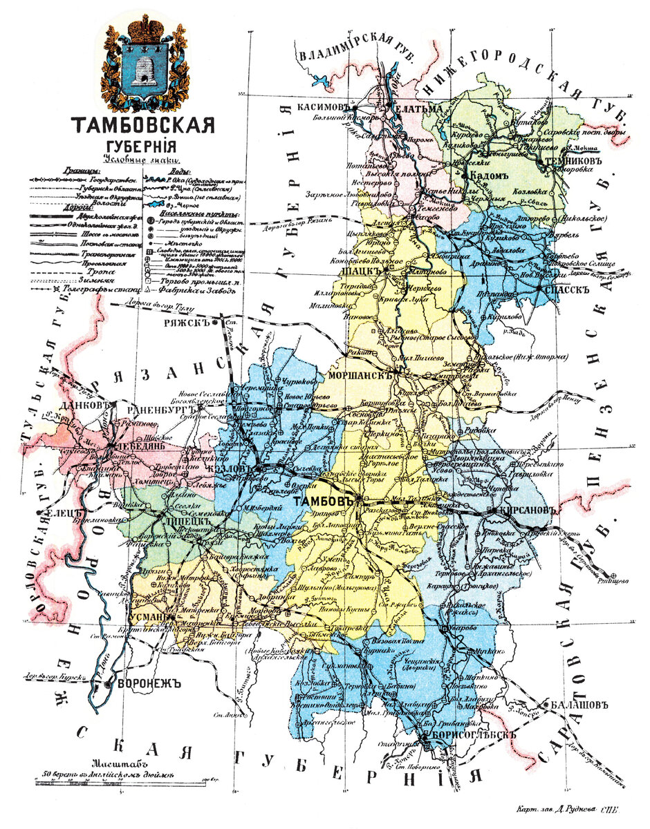 Карта Тамбовской губернии, 1913 г.