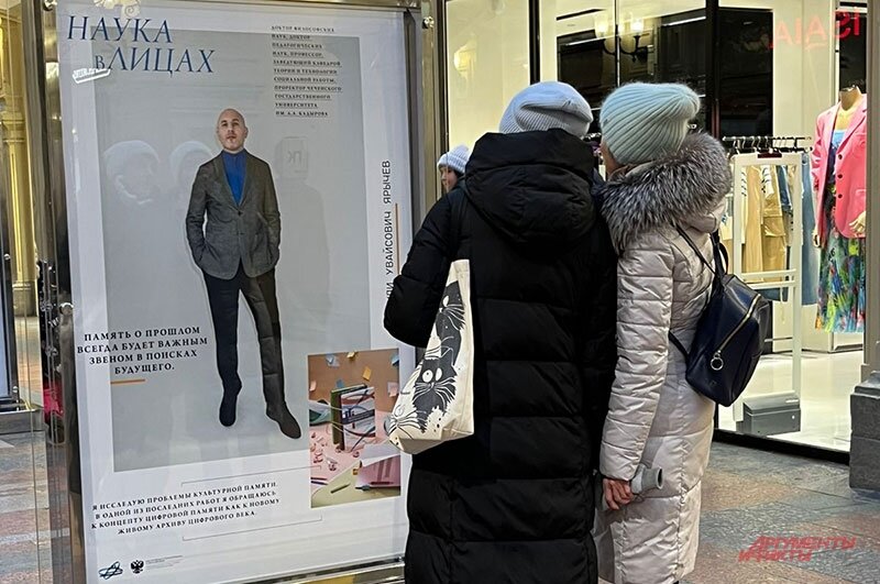    Вот какие они, молодые учёные! Фото:  АиФ/ Анастасия Михеева