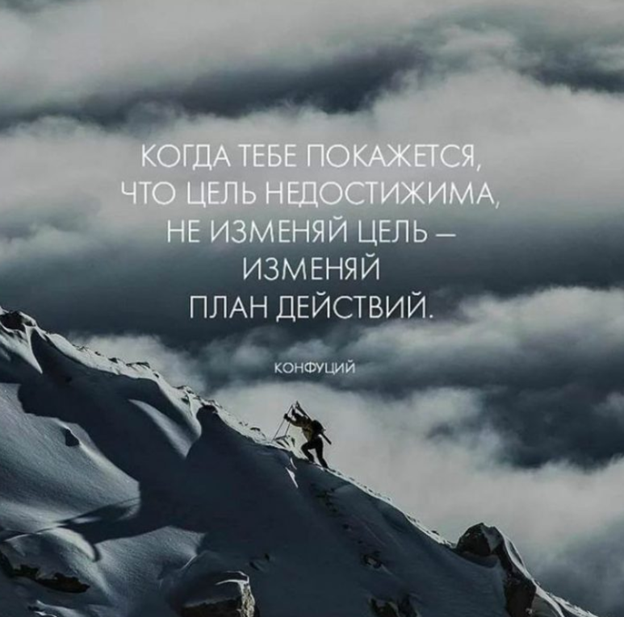 Картинка создана с помощью: https://demotivation.ru