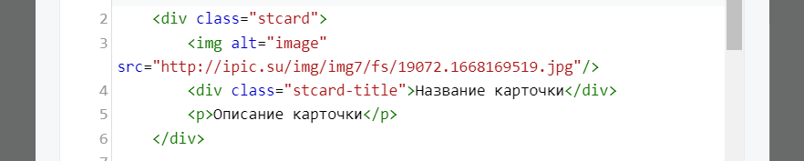 Нужно скопировать вот этот кусок кода и вставить ниже, так появиться карточка еще одна
