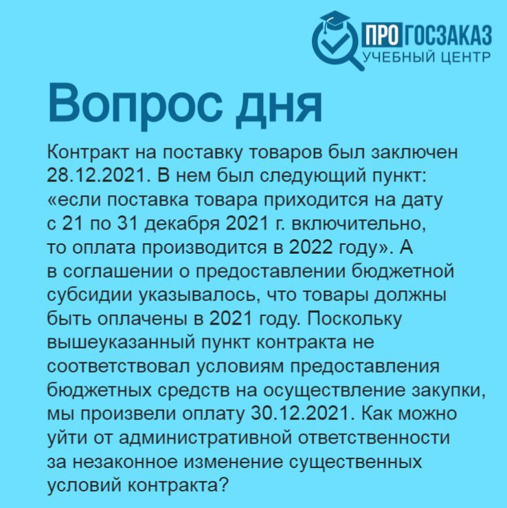 Кому достались деньги рфрит в рамках грантовой поддержки ит в 2021 году