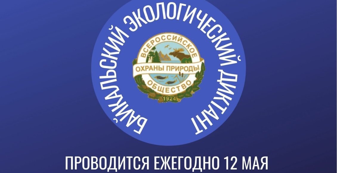   Иллюстрация: ВООП