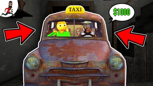 Granny Taxi vs Baldi vs Scary teacher vs Ice Scream ★ Funny horror Animation Granny and Grandpa