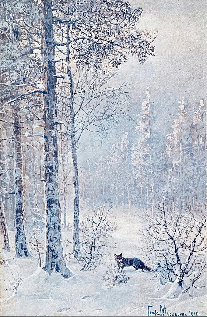 "Зимнее утро. Лиса", 1910 год. Муравьев Владимир Леонидович