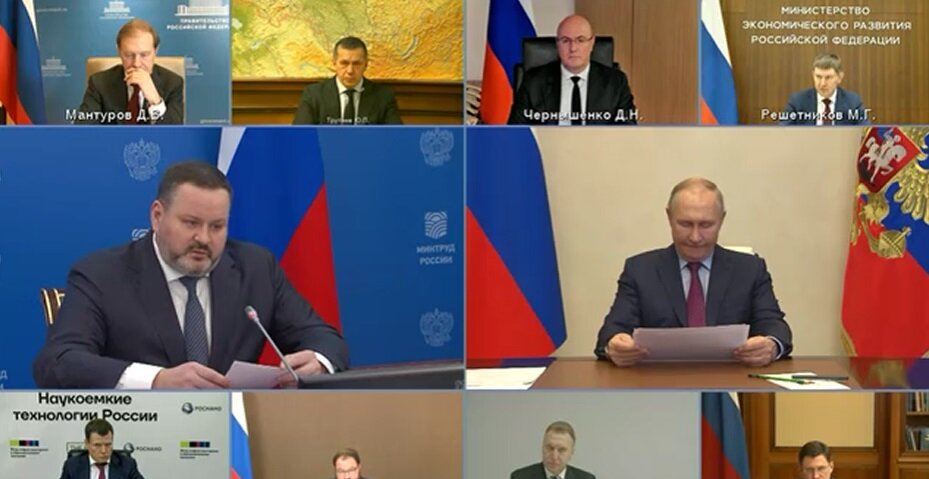 Совещание с членами Правительства РФ. Источник: скриншот с сайта kremlin.ru