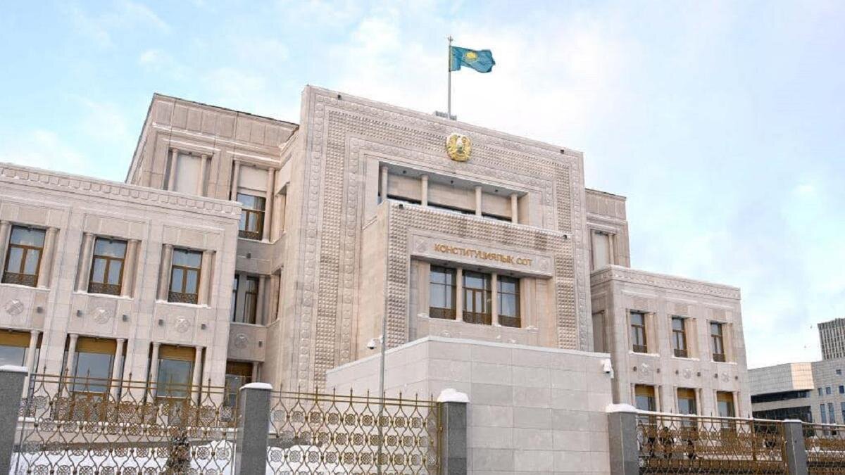    Здание Конституционного суда:Facebook / Конституционный Суд Республики Казахстан