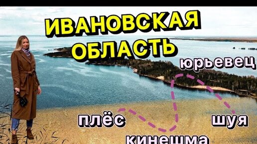 НЕБЮДЖЕТНЫЙ ПЛЕС | ГОРОД, ОСТАНОВИВШИЙ МОРЕ | ТЕАТРАЛЬНАЯ КИНЕШМА |ШУЙСКОЕ ДЕЛО