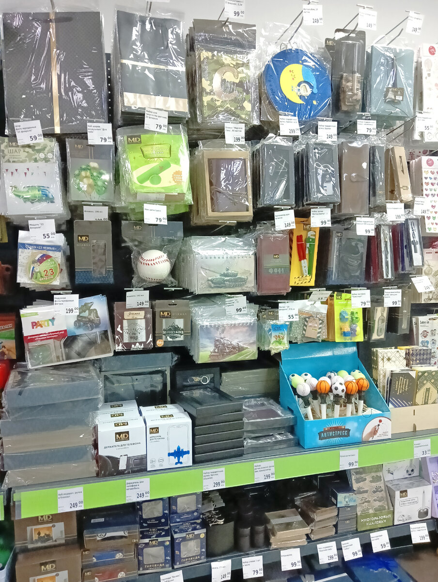 Фикс прайс товары к 23 февраля. Фикс прайс товары к 23 февраля. Блокнот с ручкой фикс прайс 23 февраля. Фикс прайс 23 февраля. Fix price 23.