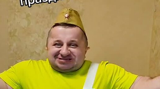 Дмитрий Марков - жизнь без границ! | Мужики всех с праздником! Поздравь ...