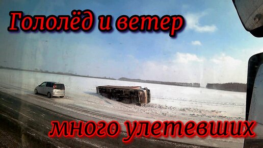 Газель омск абатское
