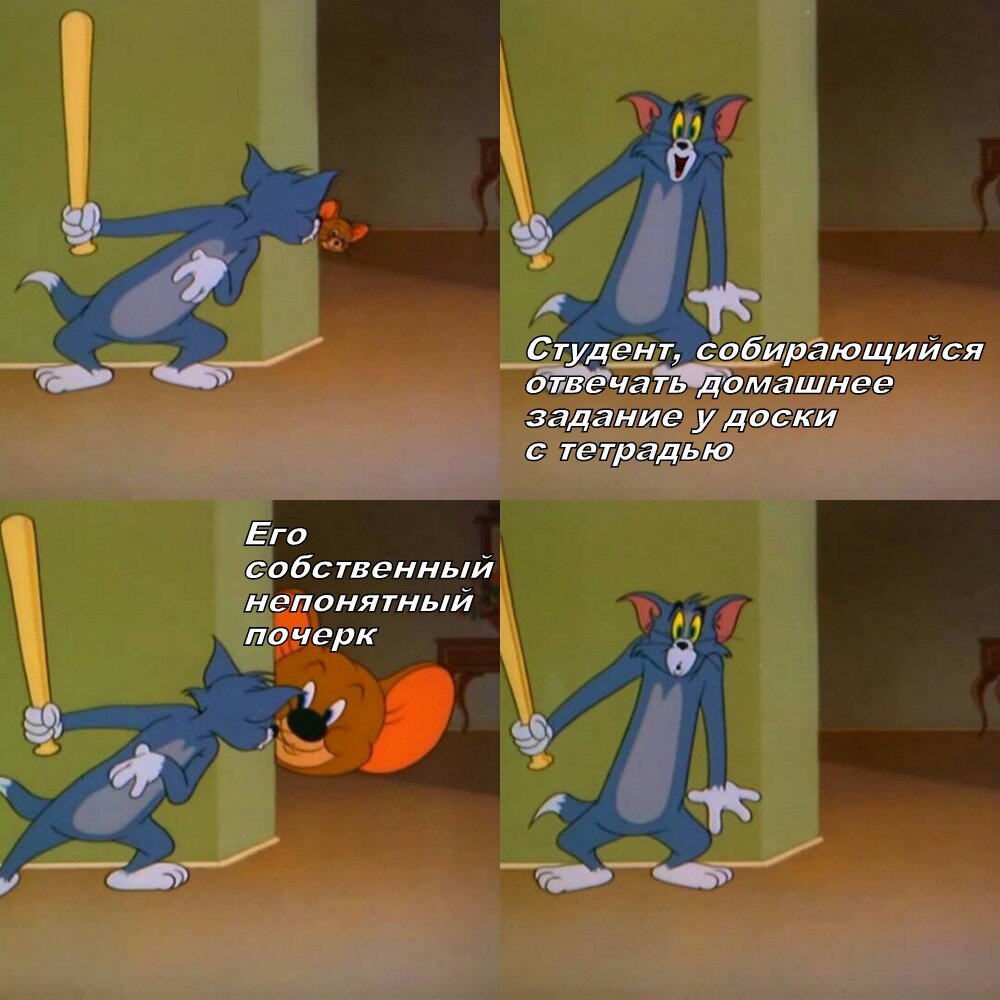 Бывает и такое