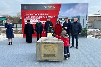    Возведение поликлиники в Лосино-Петровском округе © Пресс-служба Министерства строительного комплекса Московской области