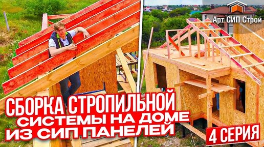 Варианты межэтажных перекрытий в домах из газоблоков