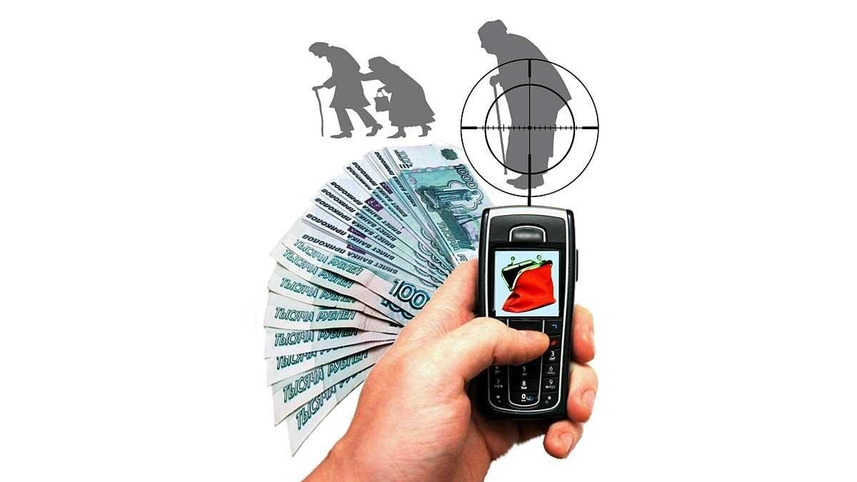 Банковские мошенники начали использовать новую схему обмана граждан
