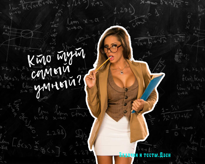 авторский коллаж с использованием изображения Источник: Pexels.com