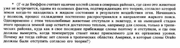 вот, например, про слона