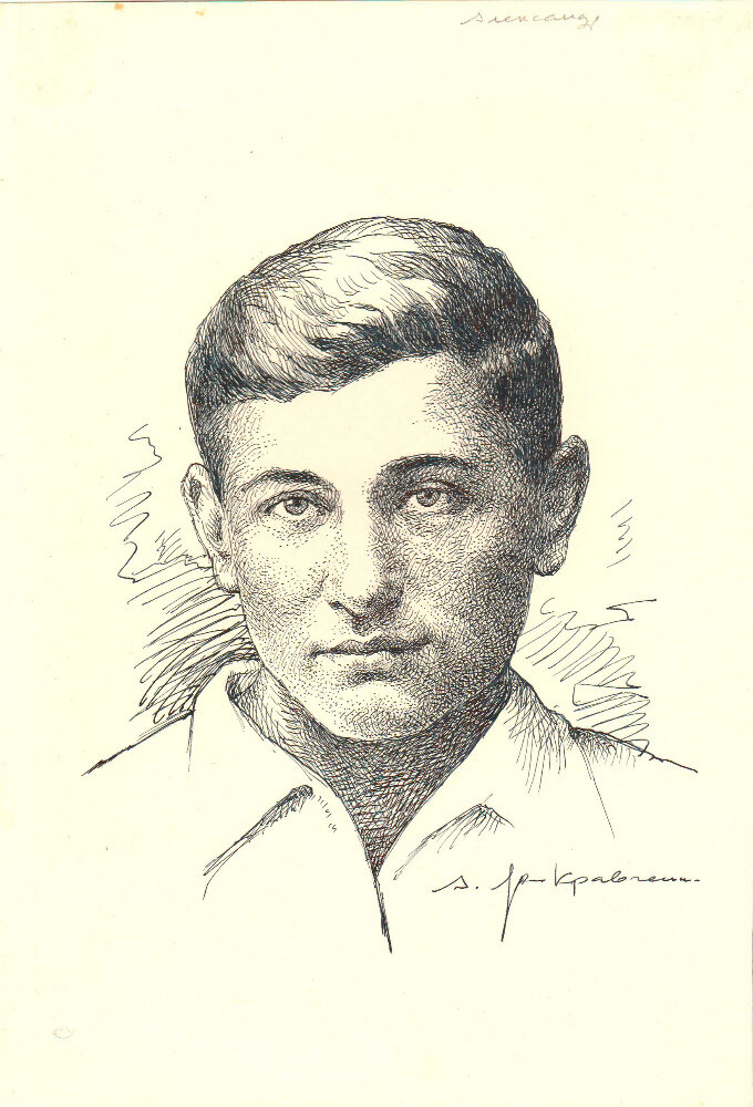 Портрет Александра Степанова (младшего) — сына Степановой Епистинии Федоровны, Героя Советского Союза, художник Яр-Кравченко А. Н. Источник: goskatalog.ru 