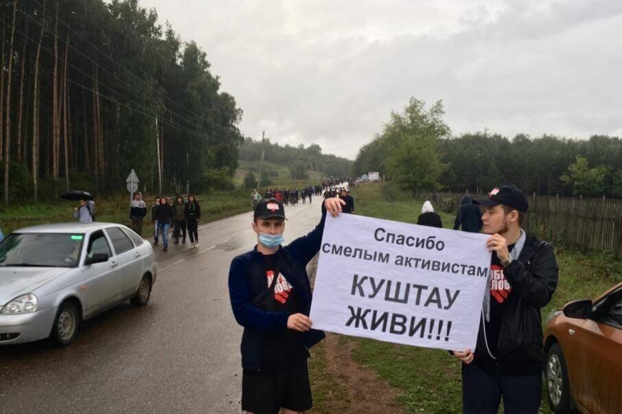 Фото: Подслушано Ишимбай / vk.com