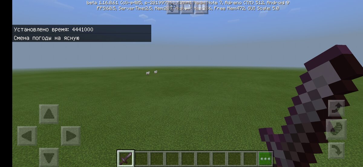 Авторская работа. (можно использовать в своих целях )