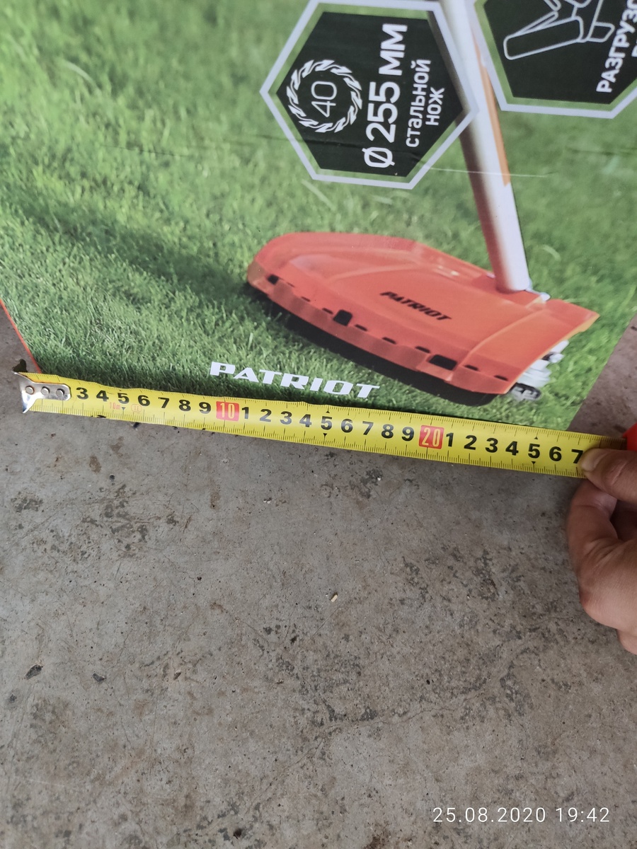 Боковая сторона, низ