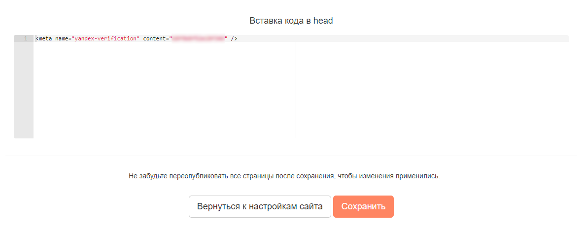 Снимок 2