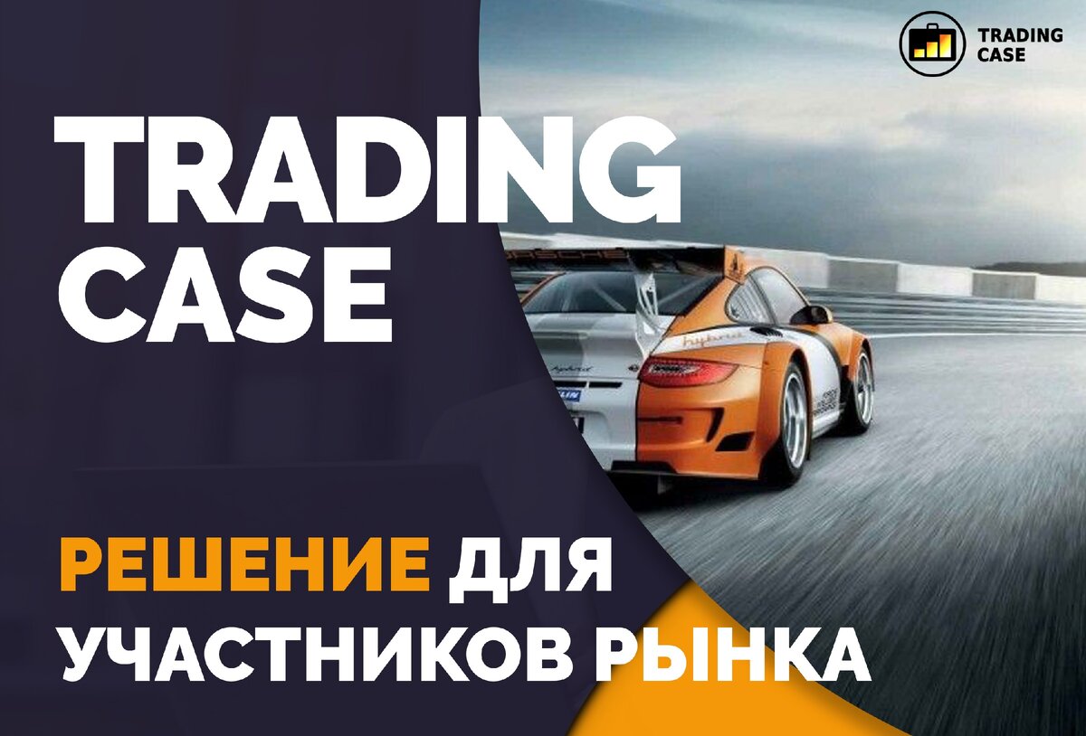 ПАРТНЕРАМ
ПАРТНЕРСКИЙ БОНУС - доход с дохода приглашенных партнеров  Размер % партнерского бонуса зависит от номинала Вашего старшего кейса и распределяется по партнерским уровням:
 Кейс FREE $0 - 1 уровень - 7%, 2 ур - 6%, 3 ур - 6%
 Кейс MICRO $100 - 10% - 7% - 7%
 Кейс MINI $500 - 15% - 8% - 8%
 Кейс MIDDLE $2 500 - 20% - 9% -9%
 Кейс MAXI $10 000 - 25% - 10% - 10%
 1 уровень партнерского бонуса доступен сразу
 2 уровень - при достижении оборота по личным партнерам $10 000
 3 уровень - оборот по личным партнерам $100 000