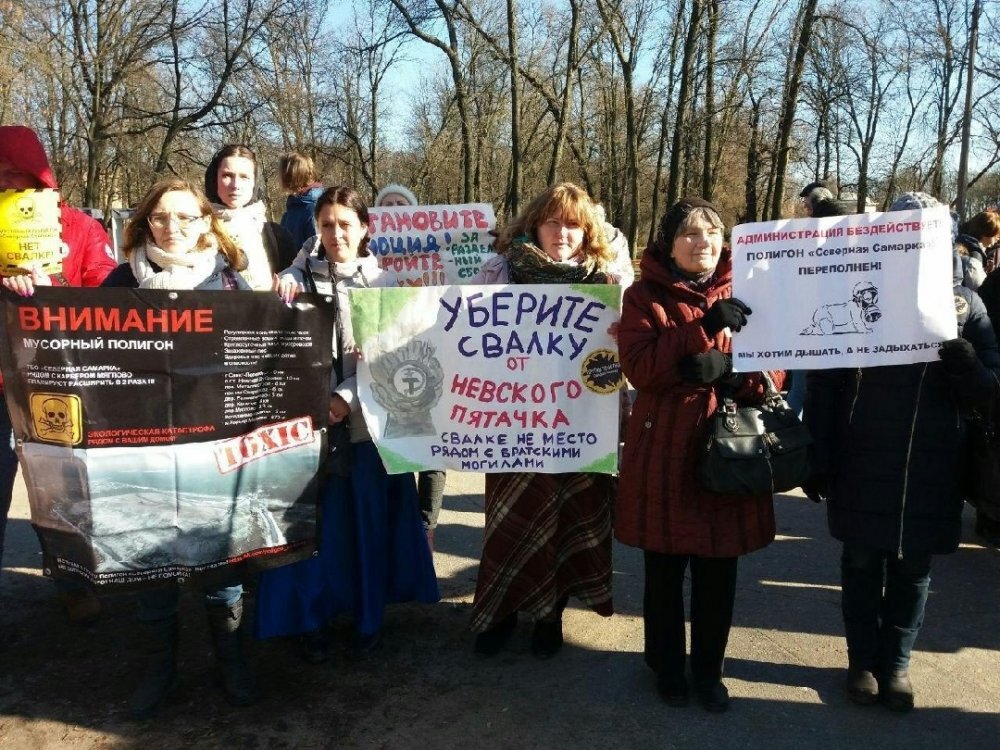 Протест против нелегальных свалок в Ленобласти. Фото из ТГ-канала "Команда Красимира Врански" 