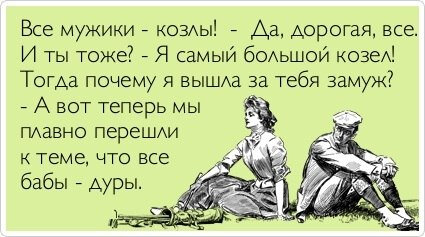 Анекдоты из Одессы | Еврейские Анекдоты про Секс - Анекдоты из Одессы №