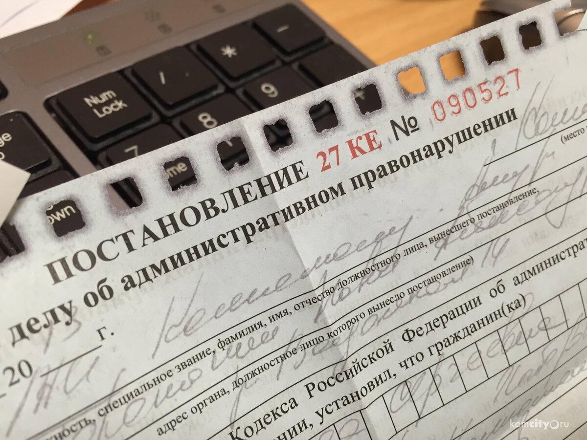 https://yandex.ru/images/search?from=tabbar&text=административный%20штраф&pos=6&img_url=https%3A%2F%2Fauto.today%2Fmedia%2Fres%2F7%2F1%2F7%2F5%2F2%2F71752.px3k2c.1280.jpg&rpt=simage