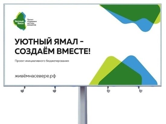 ФОТО: VK.COM НОВЫЙ УРЕНГОЙ ОФИЦИАЛЬНАЯ ГРУППА ГОРОДА