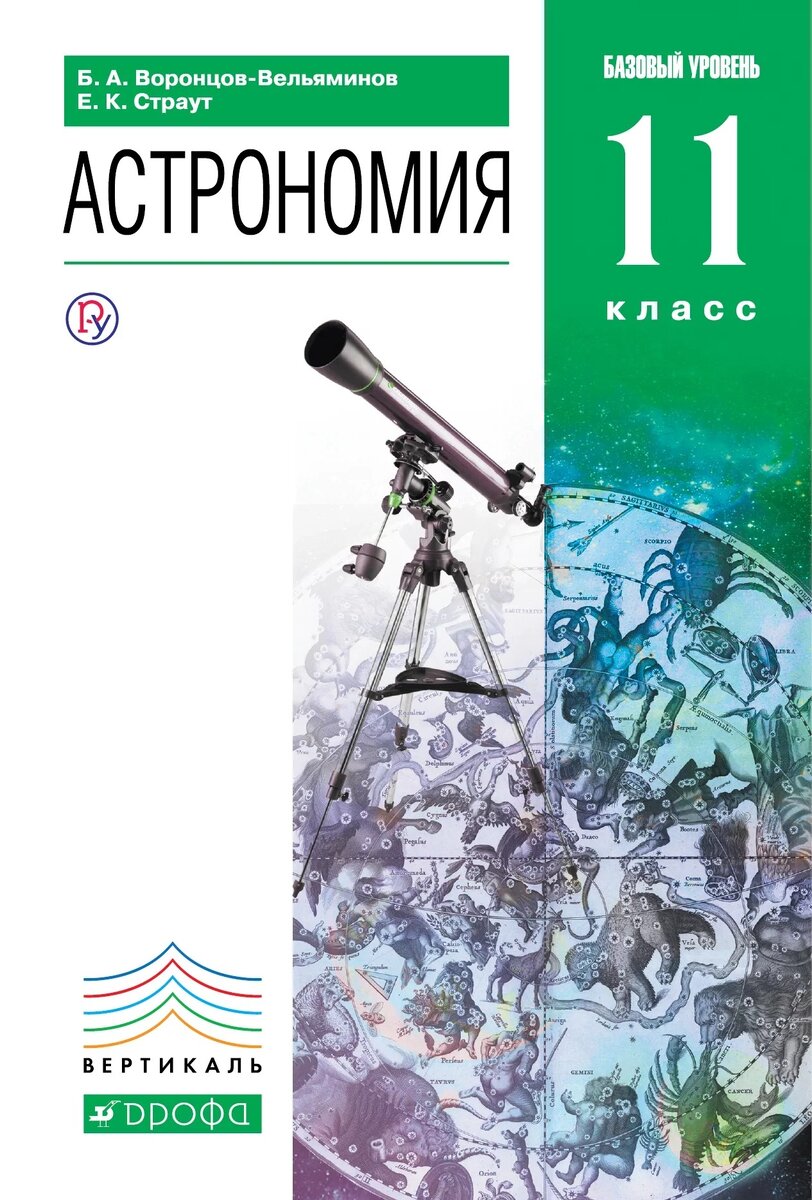Зачем?