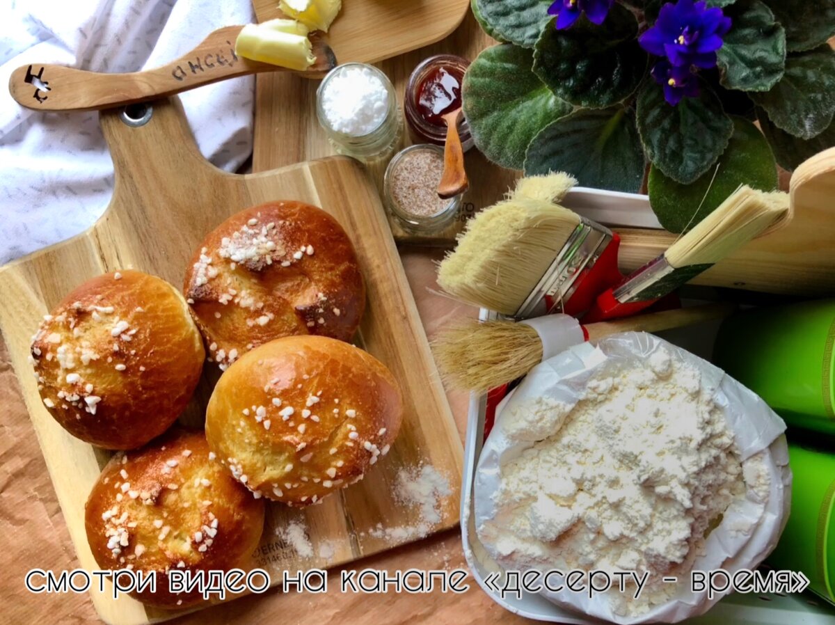 Французская бриошь 🥯 Умопомрачительная воздушная булочка 😋 | Десерту -  время! | Дзен