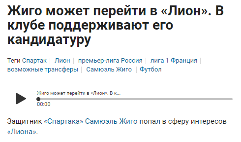 Sports.ru