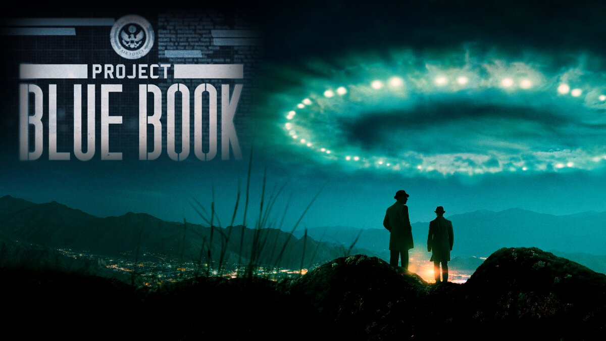 Сериал "Проект Синяя Книга"