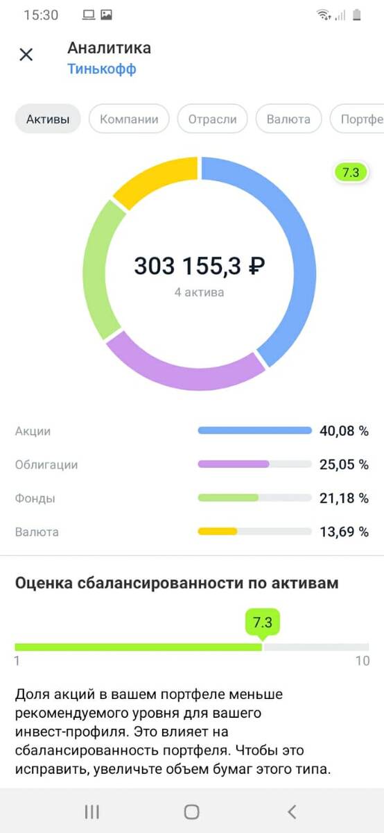Мой портфель