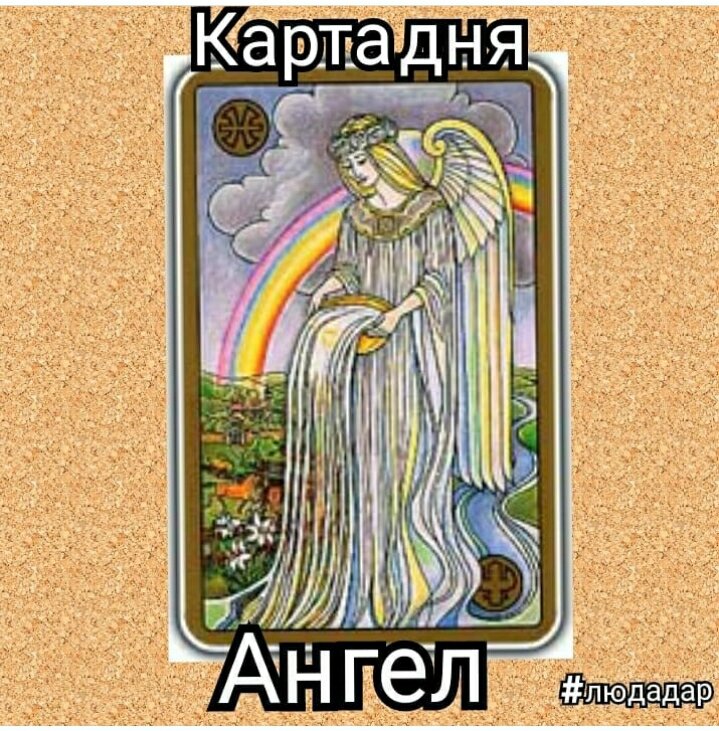 Карта феникс симболон