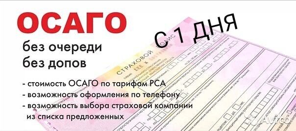 взято с интернета