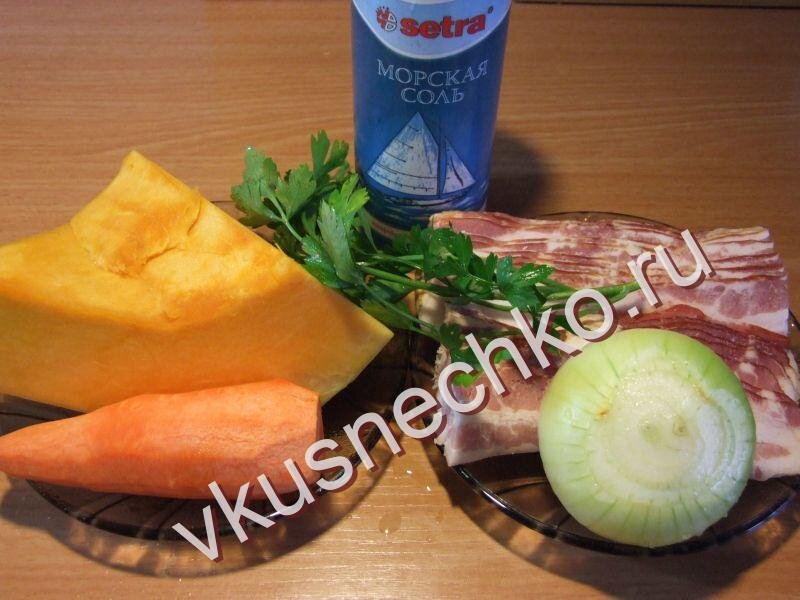 Тыквенный суп пюре с беконом, ингредиенты для приготовления.