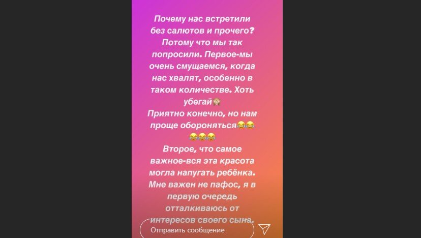 Источник фото: личная страница участника Дом 2