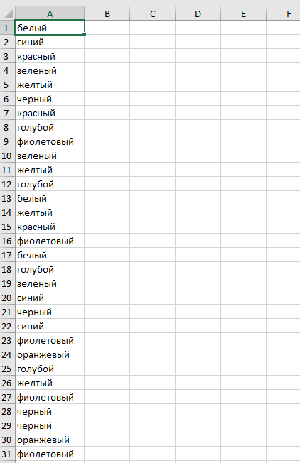 как посчитать количество строк в таблице excel