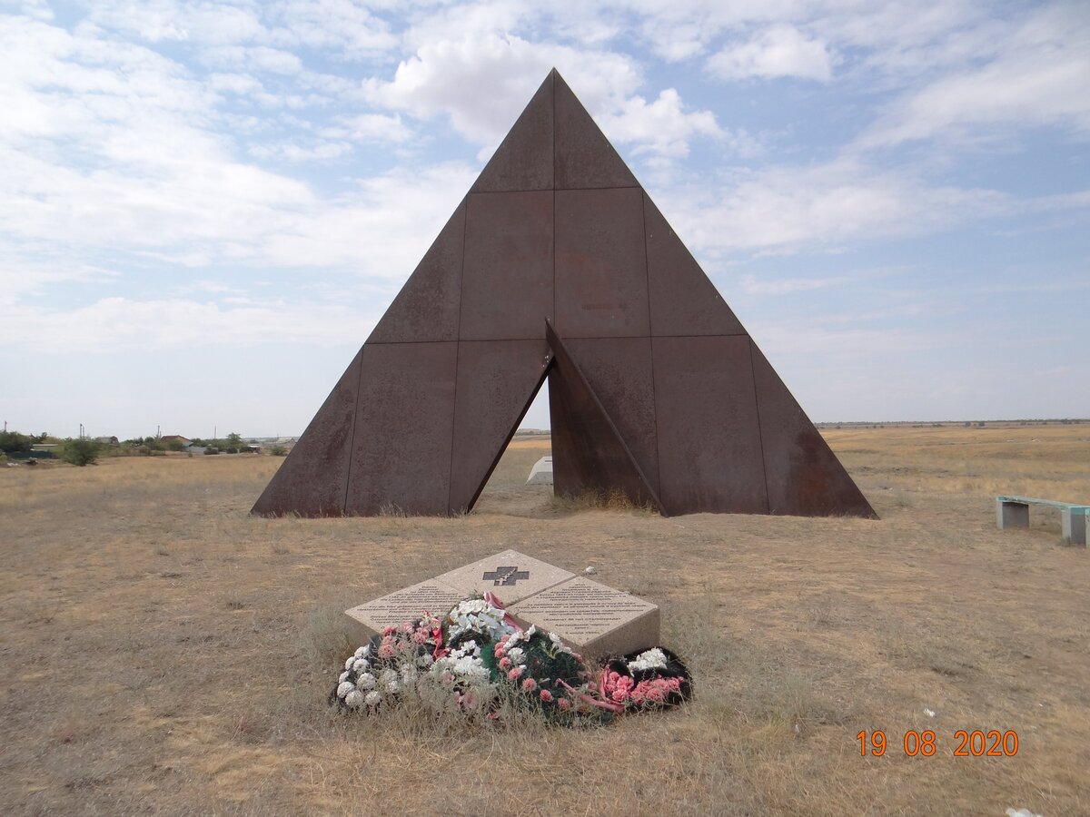 История и мемориалы посёлка Песчанка в Волгограде. | В объективе. Истории.  Фото. | Дзен