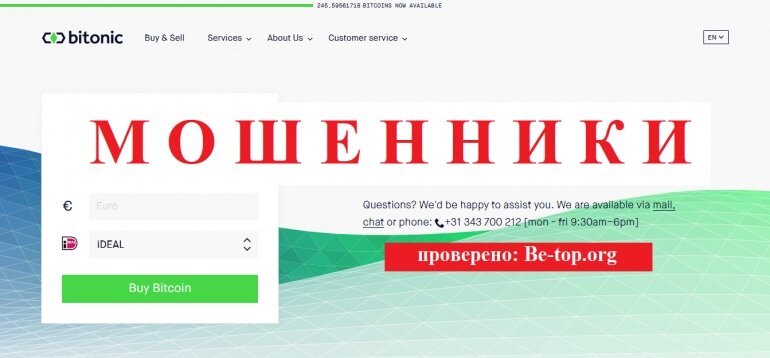 Брокеры - be-top.org

