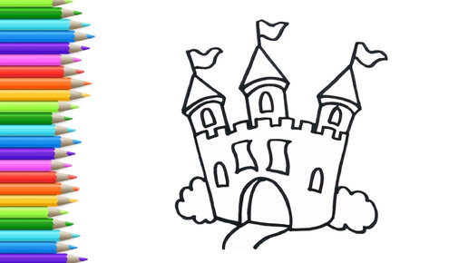 Рисунки замков для детей